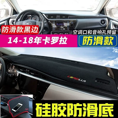 Günəş əleyhinə siperlik, Wildlander, and Frontlander Dashboard Sunshade - 14-18-corollacorolla-dual-engine-black-edge
