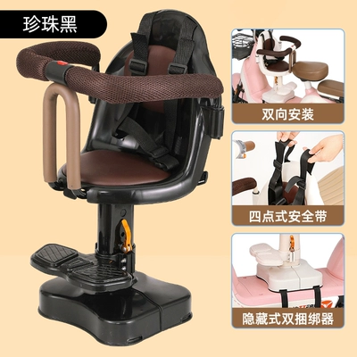 Electric Car Child Seat Electric car child seat - pearl-black-upgraded-model-full-surround-shock-absorption-liftable
