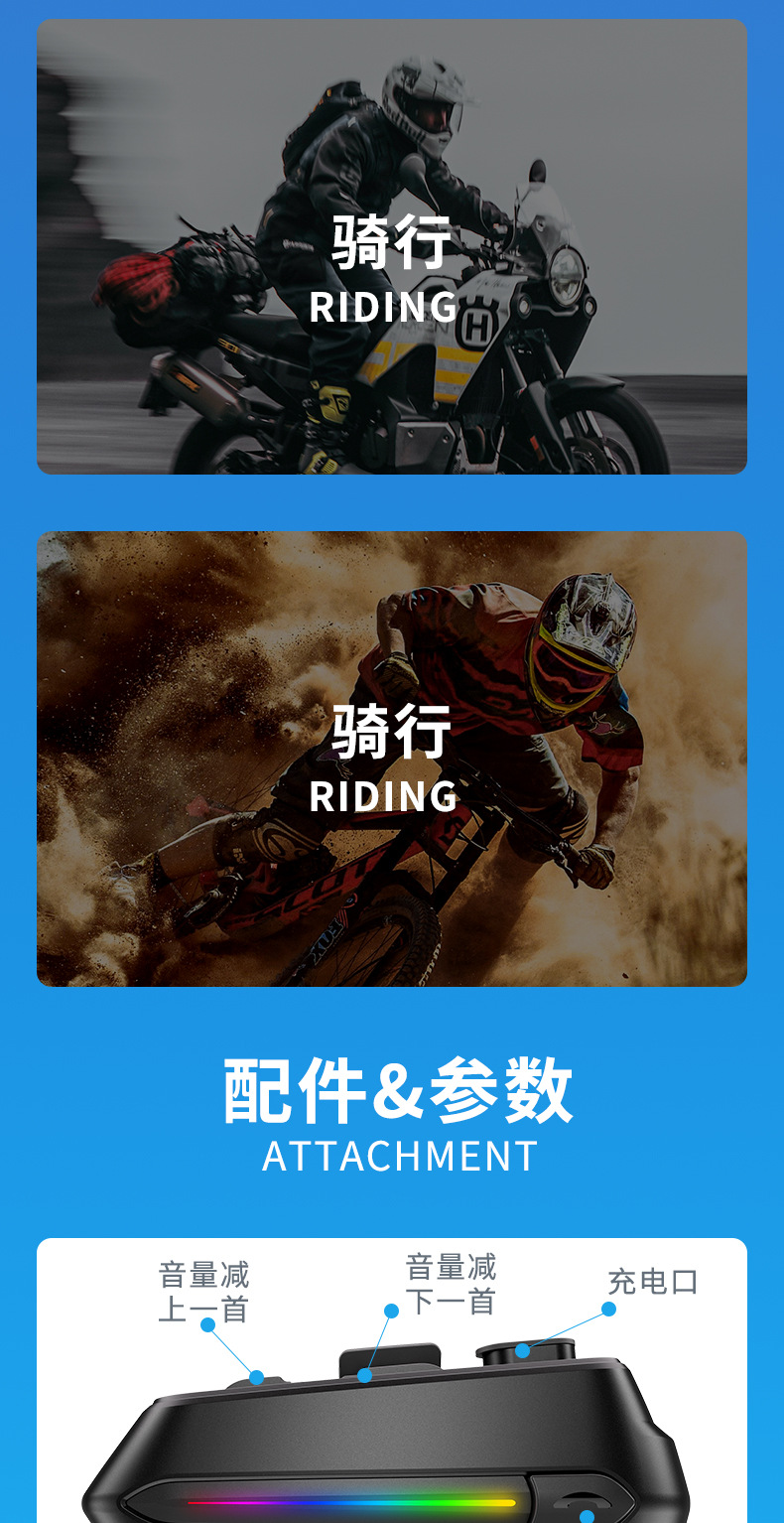 Cross-Border Motorcycle Helmet Headset Wireless Voice Wake-Up Riding Waterproof Bluetooth Wholesale Smart Voice
