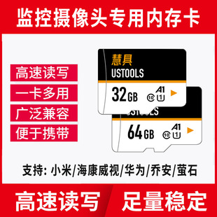 �S�����l�O�ؔz����ٻ۾�32gtf��64g�ȴ濨��܇ӛ䛃x128g���濨