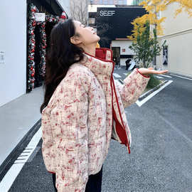 短款立领印花棉服女款2025新款冬季今年流行爆款巨好看的夹棉外套