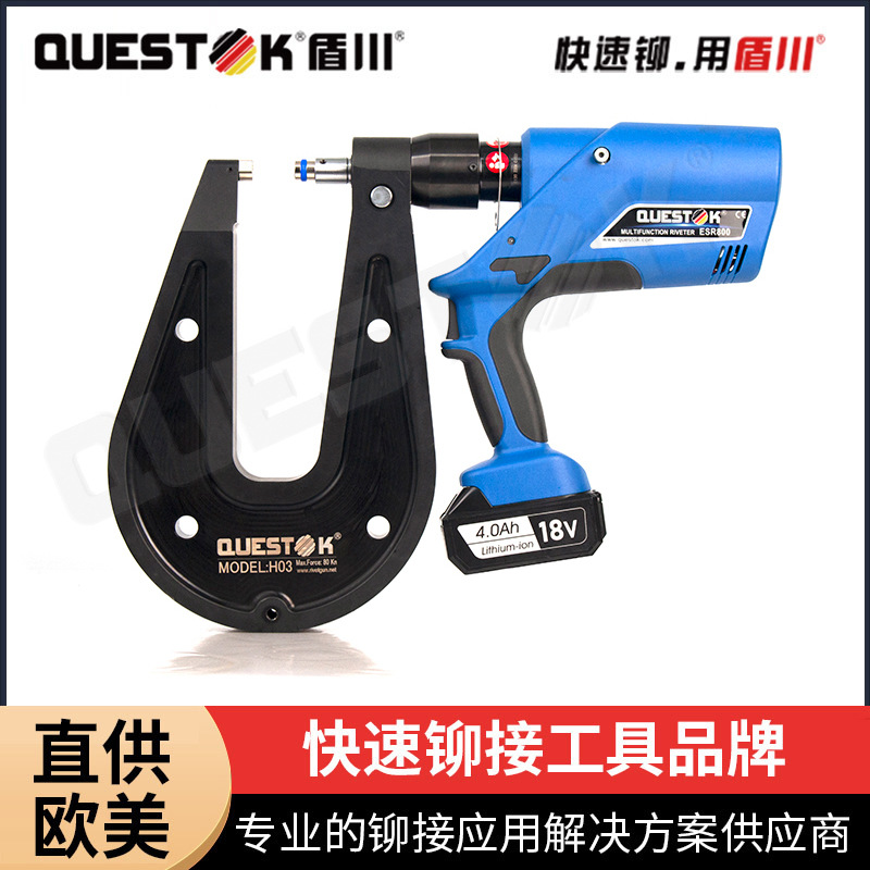ESR800D铆接枪小型工业级自穿刺铆钉枪手持式多功能铆钉枪