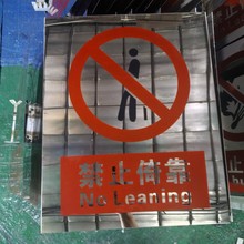 批发不锈钢铝合金标识牌禁止攀爬烟火质翻越高压危险安全警示牌