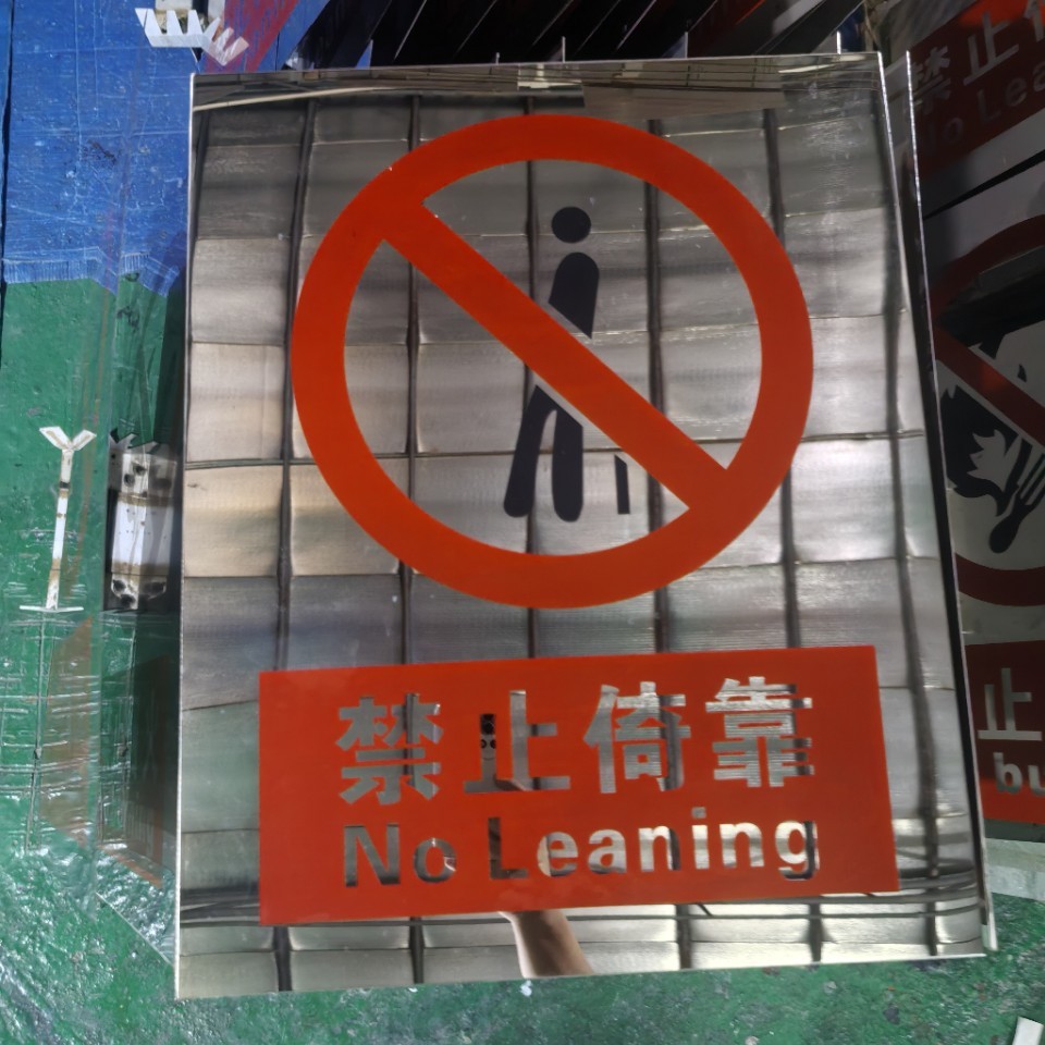 批发不锈钢铝合金标识牌禁止攀爬烟火质翻越高压危险安全警示牌