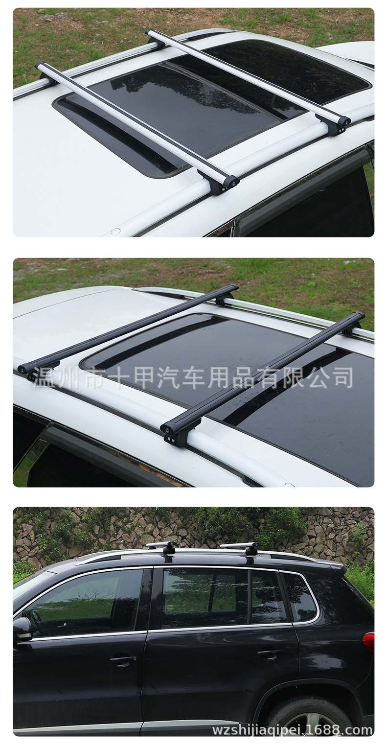 Model 5713 Universal Aluminum Alloy Roof Rack Crossbar Luggage Rack for Suv, Off-Road Vehicle, Mpv