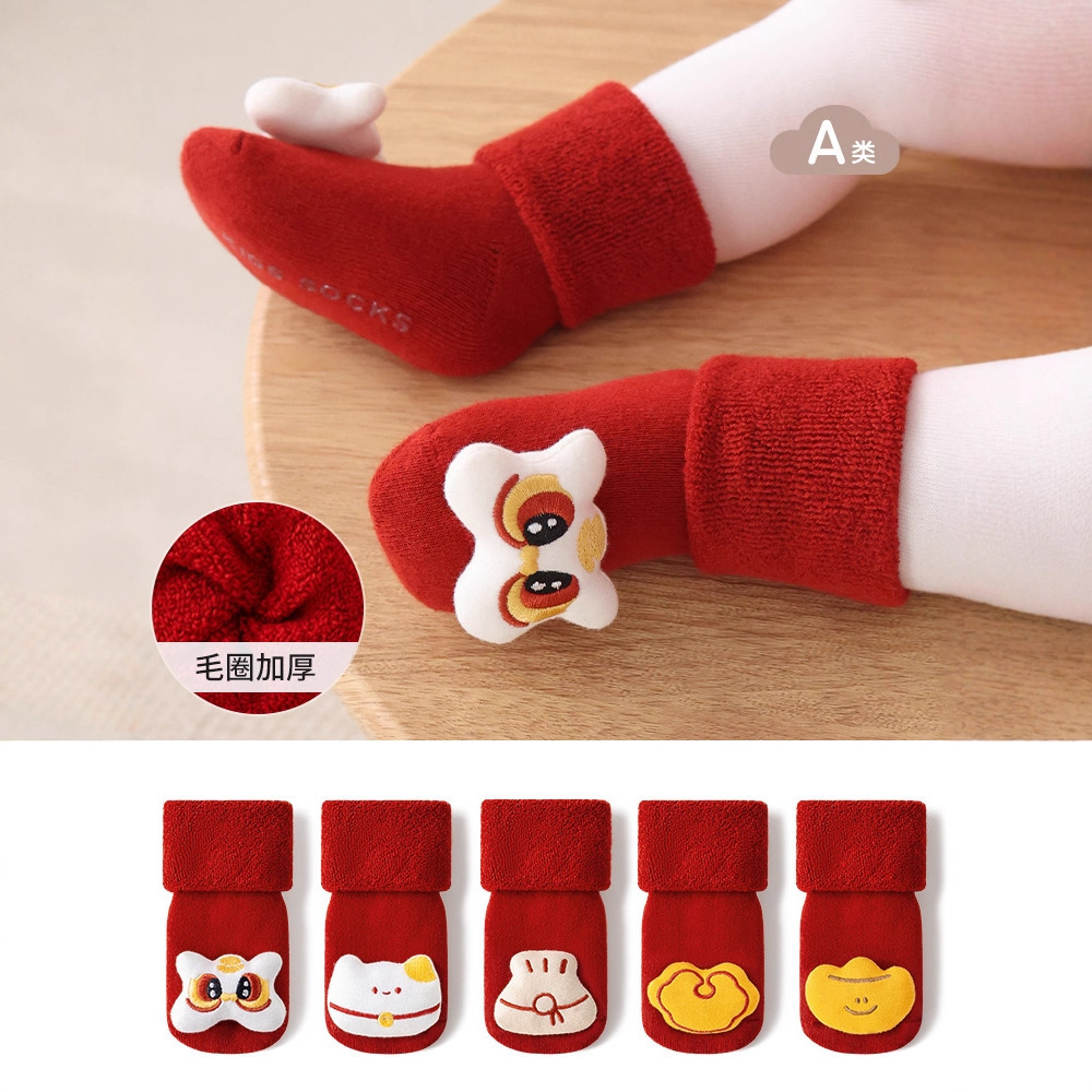 儿童毛圈袜秋冬加厚保暖儿童中筒袜百岁周天喜庆大红袜地板袜