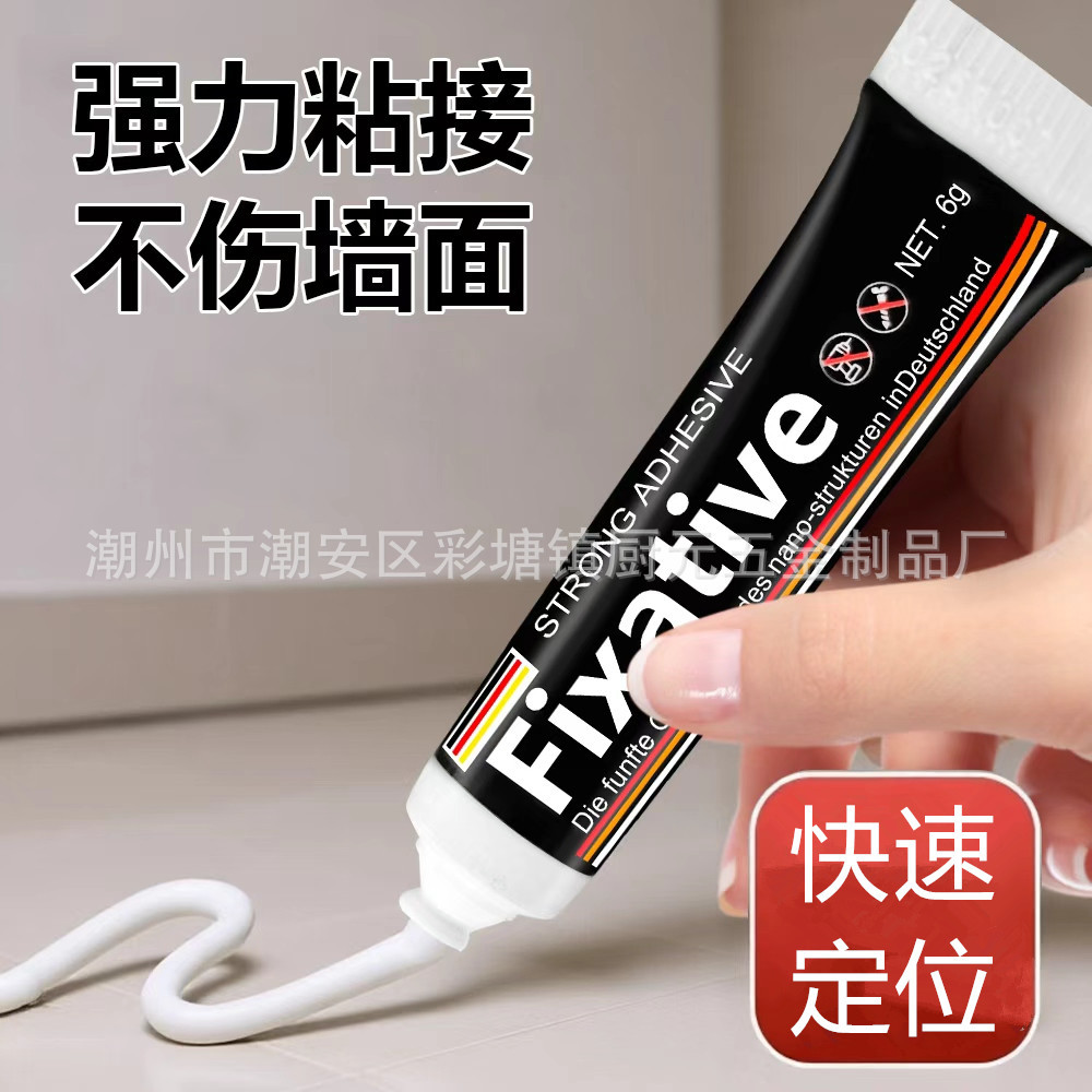 详情图