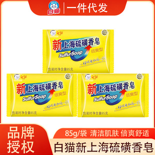 ���l��؈���Ϻ��������85g����ԡ����ϴ��ϴ���坍���w��Ʒ��؛