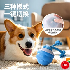 クロスボーダーペットインテリジェントローリングボールローリングボール電動犬退屈解消インテリジェント噛みつき防止犬ボール臼歯おもちゃ