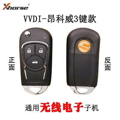 VVDI Envision Foldableing 4-button Avtomobil qapı kilidi silindrləri - vvdi-envision-3-button-digital-wireless-sub-machine