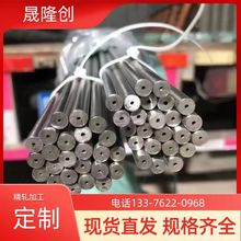 �͸ߜظ��g17-4PH䓹� �x���T�� 630�o�p���� �ᴩ�׼ӹ����칤ˇ