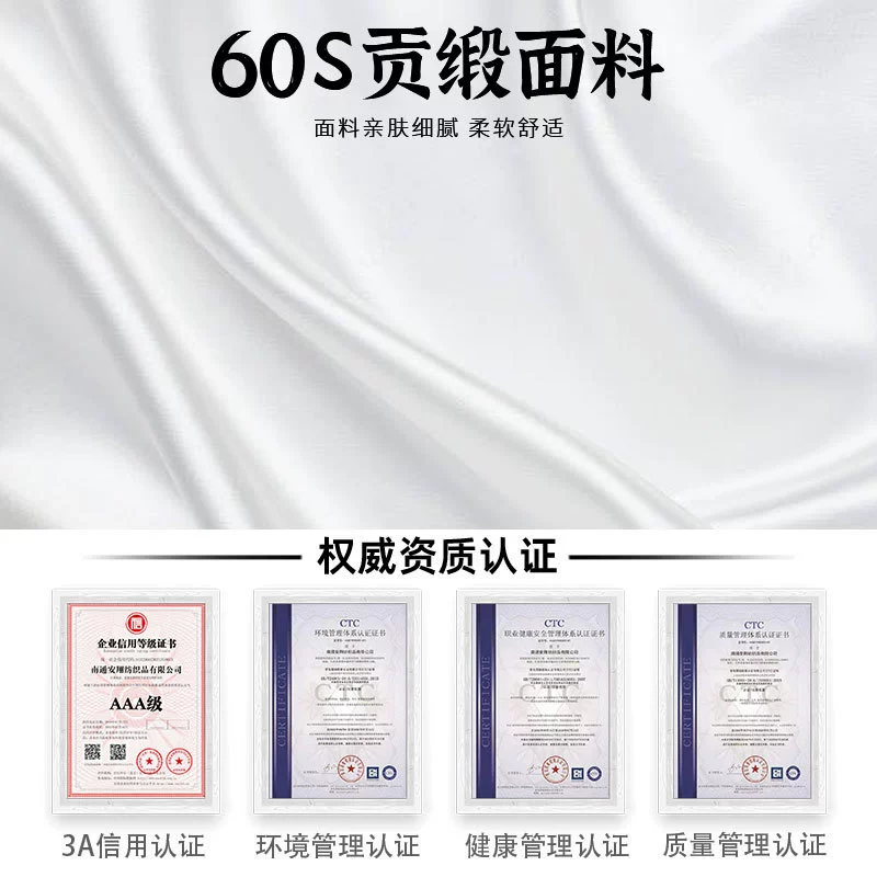 Cotton set for hotel, 4 piece set