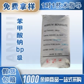 食用香精;营养强化剂;增稠剂