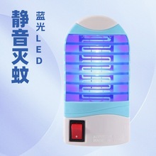 灭蚊灯室内插电器驱蚊器饭店灭蝇灯商用苍蝇器蚊虫诱灭器杀虫双网