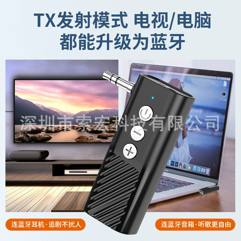 Том Форд, пусковая установка, батарея, три в одном, bluetooth