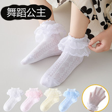 儿童拉丁舞袜子女童舞蹈袜蕾丝薄款公主袜纯棉春秋白色花边夏女孩