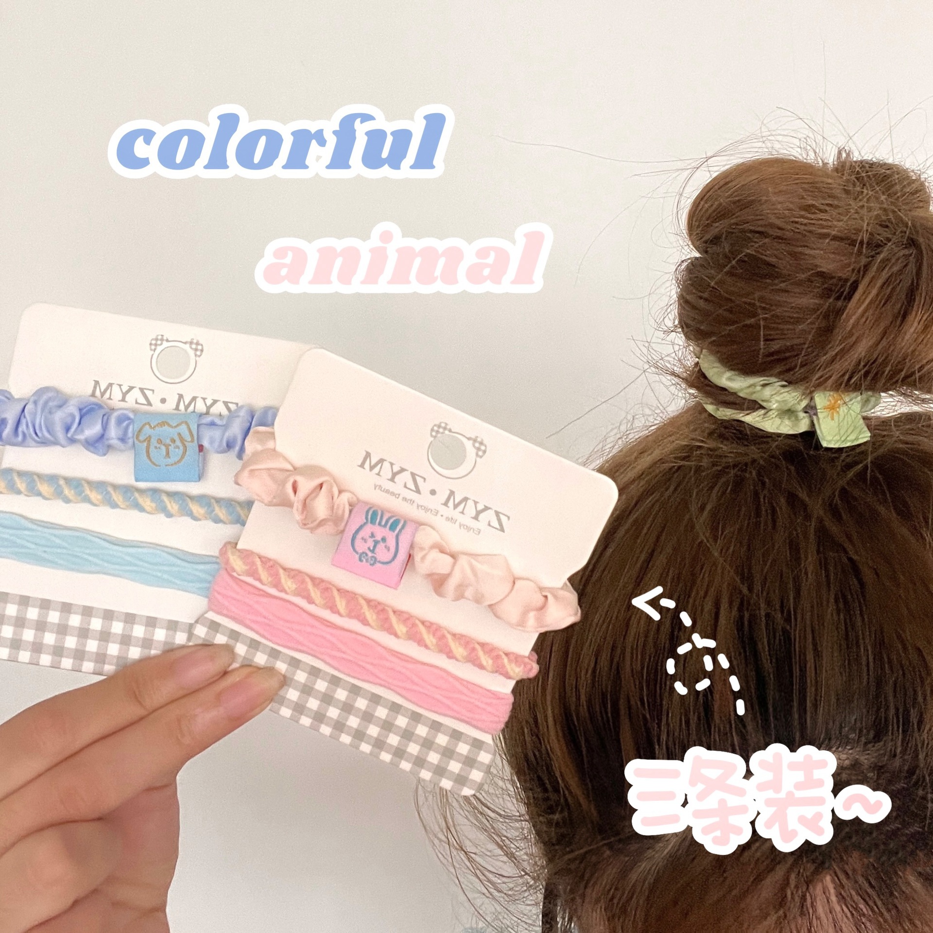 Summer Sweetheart Macaron Hairy Ring Set Linda chica Hairy Cuerda simple y elegante tocado sin dañar el intestino delgado