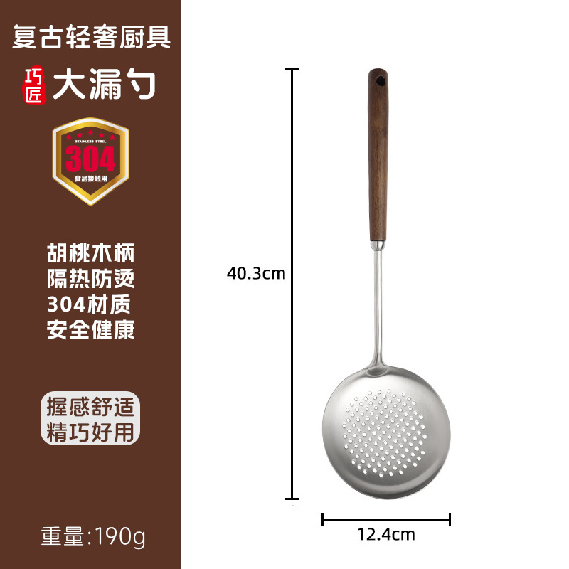 304 야푸 대형 소쿠리-월넛 손잡이