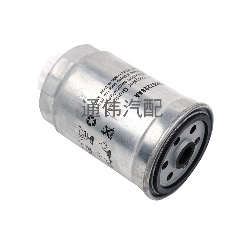 Kuwei 15 2.0T diesel filter cartridge diesel grid kuwei diesel filter 68057228AA