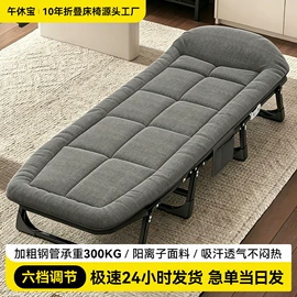 折叠床;户外折叠桌椅;户外折叠床