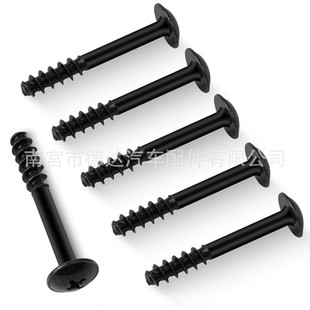 13384034 WHT002087 BAS01004 C2S11217适用大众空滤外壳安装螺丝-阿里巴巴