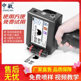打码机喷码机;封口机械;手动打包机