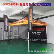 �羳�������׶������Q���⎤���ȫ��ӡˢ�V��LOGOչʾ���񹤏S