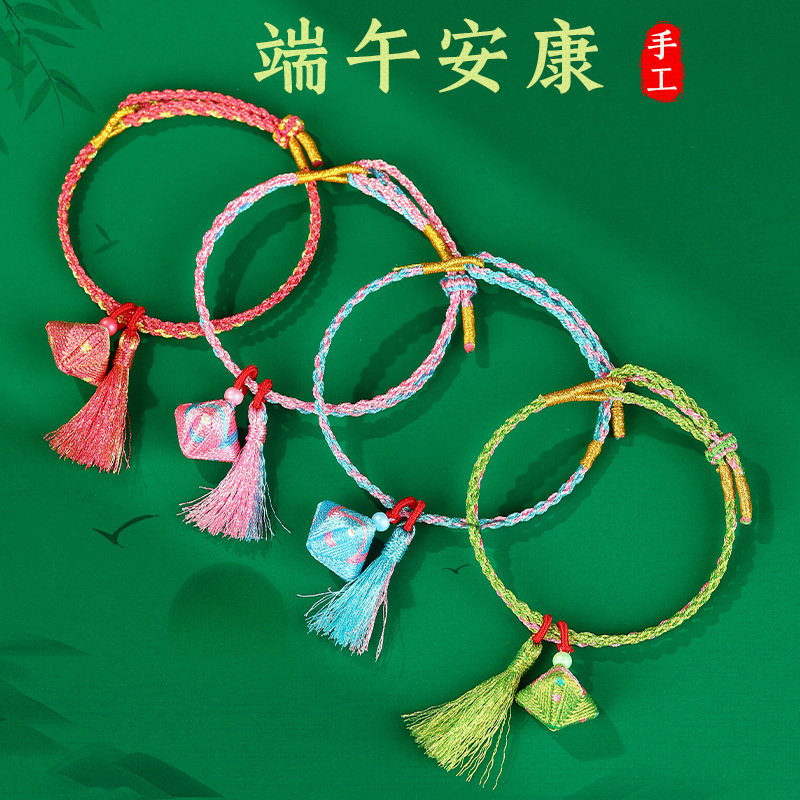 Dragon Boat Festival Colorful Rope Bracelet Hand-woven Small Zongzi Hand Rope Good Luck Five-color Red Rope Handpiece for Adults and Children
