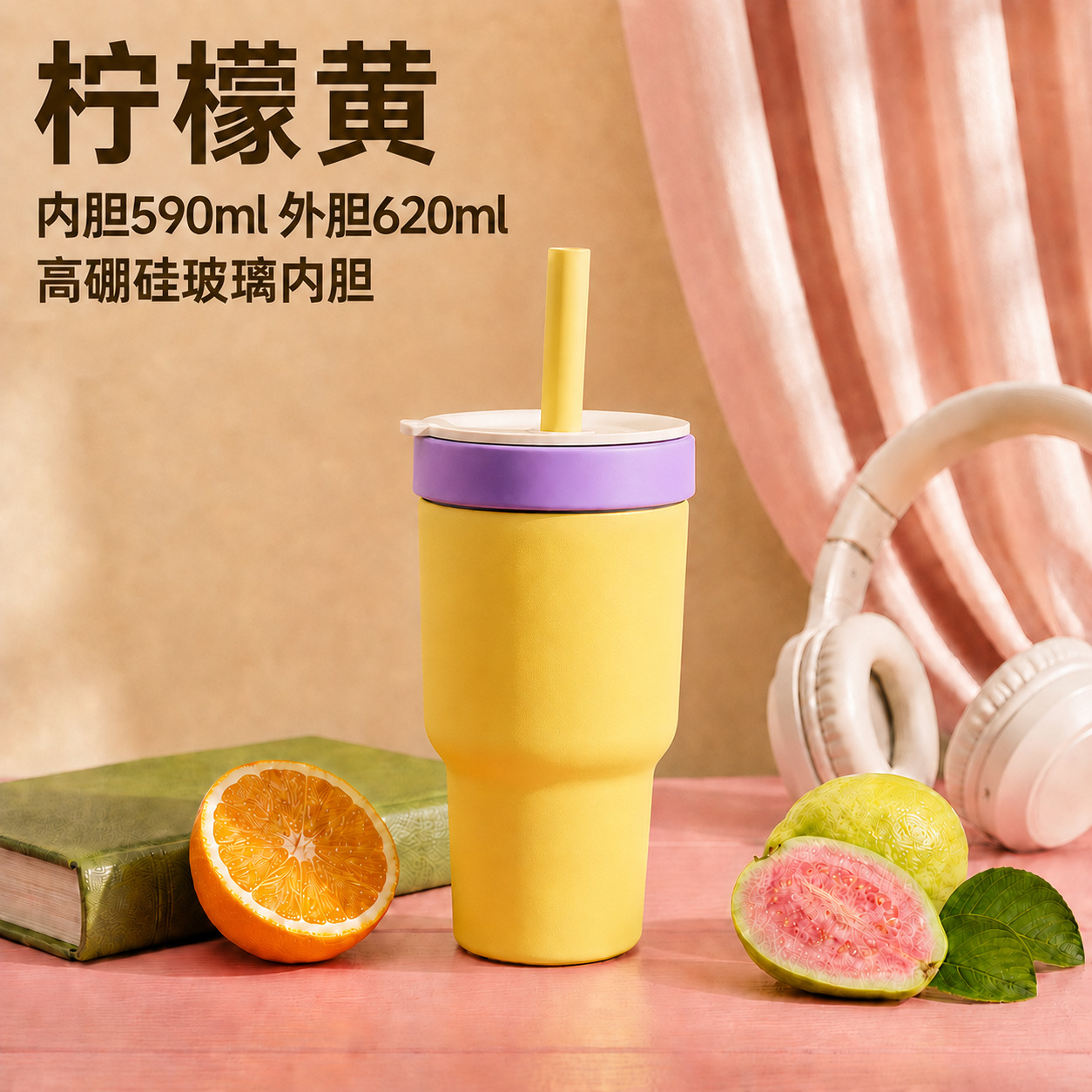 Taza de aislamiento de agua de alto valor de superficie, taza de aislamiento de paja de vidrio multipropósito, taza de apertura rápida de un botón