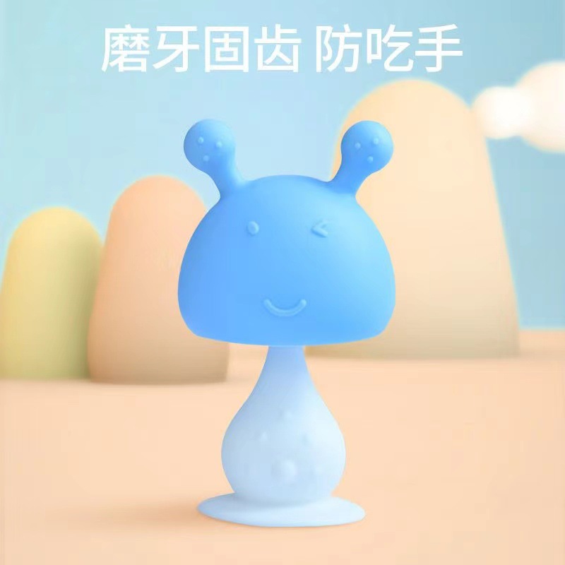 Grado alimenticio, campana, campana, goma de diente para bebés, palillo de dientes para bebés, moldeo integrado, juguete de mordida