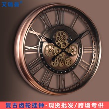 新款歐式金屬齒輪掛鍾美式復古藝術時鍾客廳裝飾創意指針石英鍾表