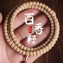 ���ڟ���������ִ�����ԭ��108�w���������������ͨ؛����