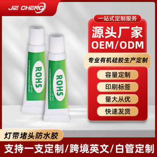 ���z�׹܌����zLED���l�zˮ����ܛ��PVC�􎧌���10ML��⌣��