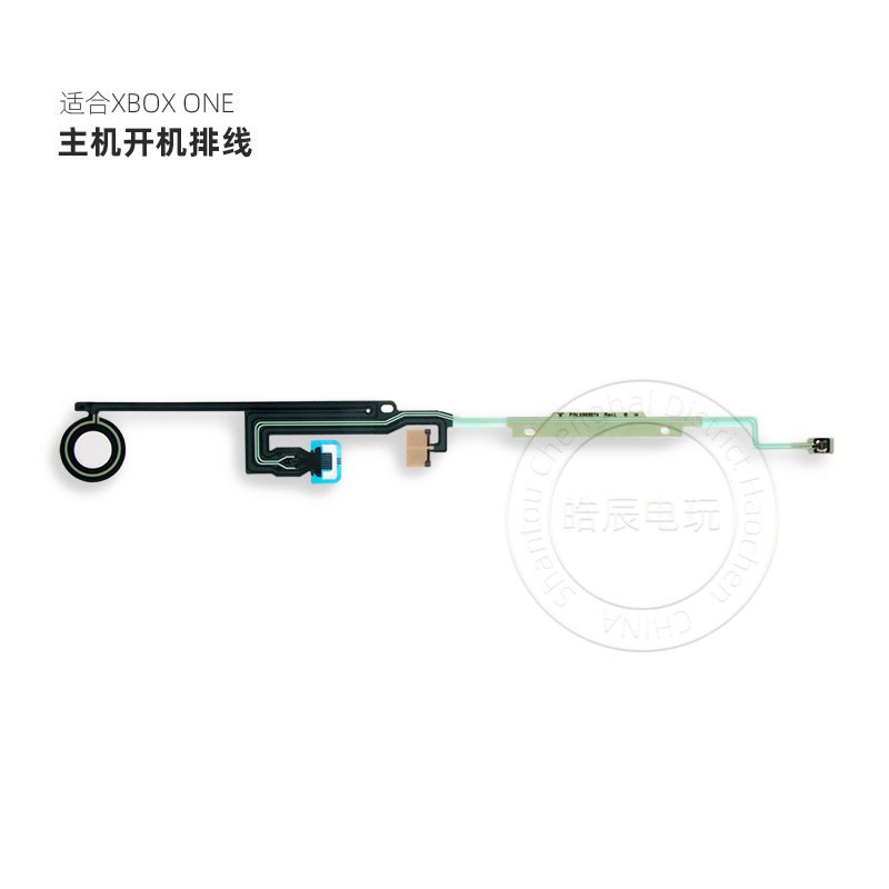 Suitable for Xbox One Power-On Cable, One Console Power Switch Cable, Carbon Film Cable