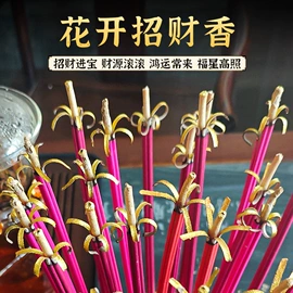 家用除湿剂;佛香/线香;彩漂