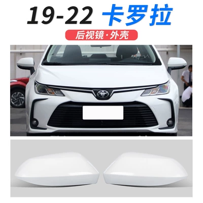 car outer rearview mirror — Large field of view rear view auxiliary mirror