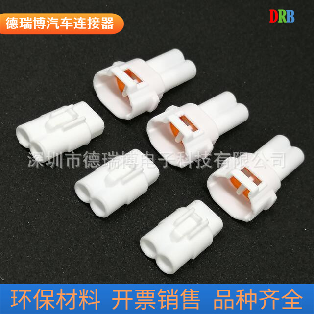 汽车线束接插件6180-2181汽车护套DJ7021-2-21防水端子