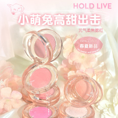 HOLD LIVE元気で柔らかい焦点の頬紅の膨張色のエラの紫の女性の雰囲気感の裸の化粧の自然なつや消しのハイライトHL749
