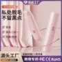 便携式双头女士新款剃毛器