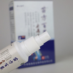 苗方百草止痛液噴劑頸肩腰腿藏藥蛇骨液跑江湖地攤貨源批發噴霧