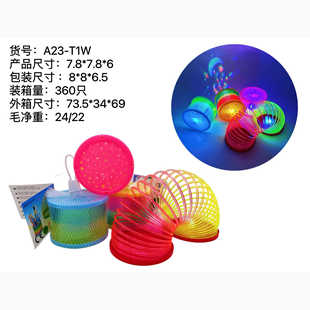 Large Magic Rainbow ring toy children's educational elastic adult professional performance pull ring balance colorful spring ring