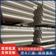 �S��upvc�����|���o�� 50С�ڏ�늹��׹����l ͨ��·�������ܲ�