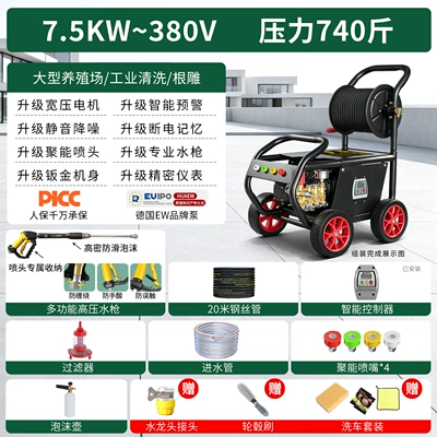 Washer 220v Car Washer Booster Car | Car washing machine - qilin-36-380v75kwpressure-740sheet-metal-body-23m-in-and-out-tube-metal-reel