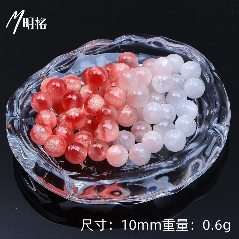 光感变色猫眼珠树脂珠10mm串珠散珠子手工diy手链项链饰品配件|undefined