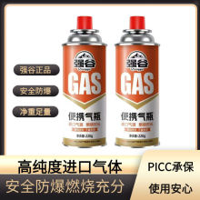 ���ȷ�����޿�ʽ�tС�ޱ�yʽ���鿨����˹��ƿ����ȼ����w�ͻ�