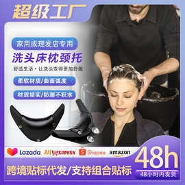 洗头床配件橡胶颈枕颈托理发店枕头美发用品通用枕垫发廊靠枕颈枕