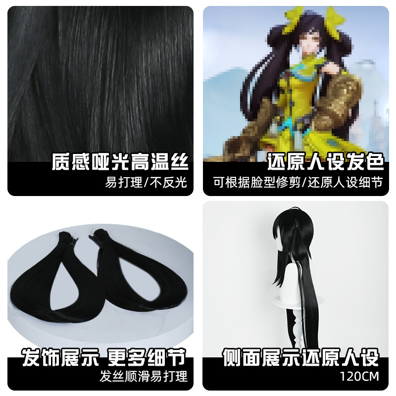 豆蔻  王者荣耀 孙尚香原皮cos假发 仿真头皮顶黑色分体式发束假|undefined