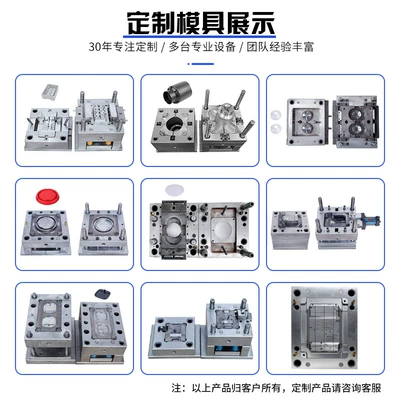 Avtomobil hissələri qəlibləri Mold Manufacturing Pp Plastic