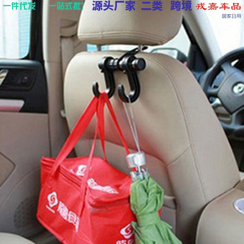 Multi-funcional doble gancho asiento trasero Gancho de acero inoxidable multiusos colgando gancho giratorio suministros de automóviles al por mayor
