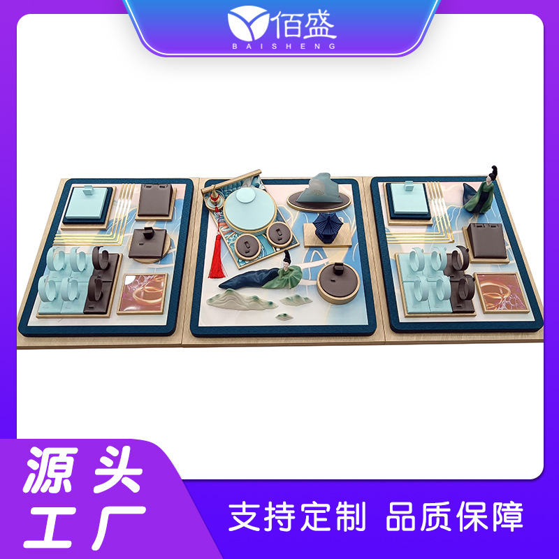 新款古法金黄金传承道具展示盘立体亚克力橱窗陈列展示盘柜台道具